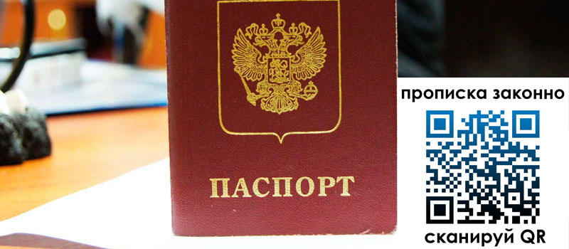 регистрация в Заводоуковске регистрация в Заводоуковске